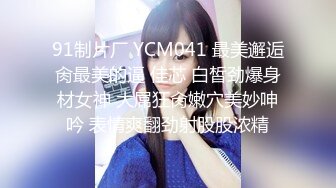 无水印11/16 浓妆艳抹爱戴着肛塞骑乘的熟女先自慰再骑马爽爆内射VIP1196