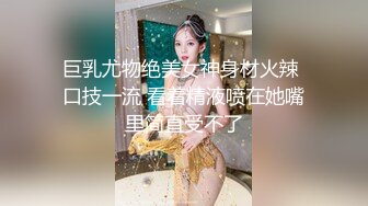 纯欲系天花板美少女！情趣耳朵小铃铛！被炮友揉捏奶子，揉搓小穴低低呻吟，抓着JB吸吮舔弄