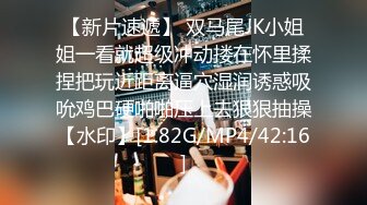 天美傳媒 TMP0018 交友軟件上的女同事 梁佳芯