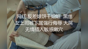 爱豆传媒ID5349宅女主播挑战赛下集