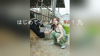 【新片速遞】 ❤️骚逼女友-❤️珍藏私密照遭流出，洗澡、做爱诱惑：啊啊啊~快一点嘛，老公~5V ！