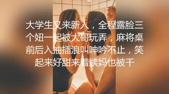 巨乳美女吃鸡啪啪 这对大奶子真是让人欲罢不能 被两根肉棒轮流高速猛怼 疯狂摇摆 爽叫连连 射了两奶子精液