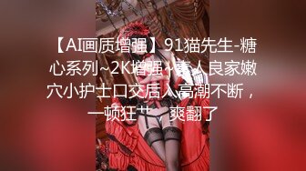 【新片速遞 】 新片速递纹身花臂哥网约个❤️20岁的广东兼职学生妹少经房事被大屌折磨的够呛惨叫呻吟