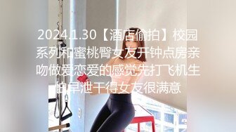 后入干人妻少妇，喜庆红色内衣，蜜桃臀完美炮架子