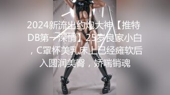 【YZWCD】YC193可爱的jk制服小姐姐！白丝短袜配粉内！