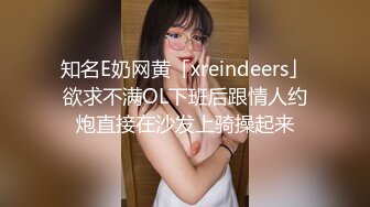 ?劲爆泄?吃瓜? 木村雪乃? 最近上热门的被捕日本京都公司美女员工 花容月貌反差女神 还是个白虎穴 淫荡自慰爆浆高潮