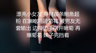   顶级性爱极限推荐外围女神猎杀者91斯文禽兽震撼首发-双飞豪乳情趣丝袜美少妇 高潮篇