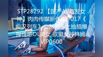 178CM女神级翘臀长腿大美女见客人在直播扭动翘臀配合，见男的把直播关了才脱光衣服啪啪，没想到还是被他直播了