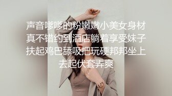 SWAG 知性淑女不受控害羞慰慰外围抚摸到涨红（第一次开口说话 Ritababy