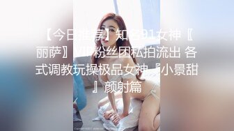 【AI换脸视频】宋佳 熟妇的诱惑