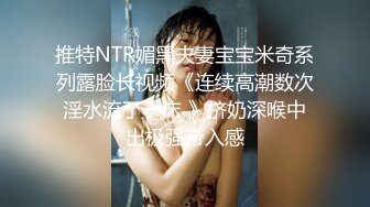 逗逼剧情四眼男与女友闺蜜偸偸打炮女友在旁边玩手机装看不到最后直接一边看他俩造爱一边自慰对白搞笑1080P原版