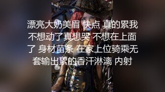 自录无水印 【小狐狸520】P5 超骚母狗少妇玩各种道具喷水4月10-25【19V】 (5)