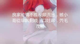 ✅网红女神✅潮喷淫娃〖小水水〗性感小骚货被后入喷尿，火辣身材性感黑丝诱惑拉满，听着满屋浪叫声有点莫名的兴奋