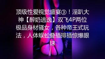 电报群土豪重金定制，清纯露脸反差邻家小妹居家自拍洗澡，洗干净后道具紫薇嫩穴高潮边抠边喷，嗲叫喊爸爸，好刺激啊 (8)