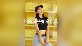 逃课去小女友家啪啪翘臀美乳遗憾的就是下面水少了一点