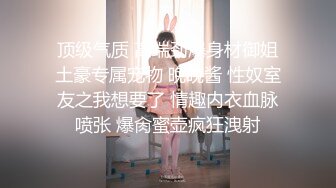 高颜值丰满妹子【超美韩】情趣装道具自慰，沙发跳蛋塞入假屌抽插呻吟出水，很是诱惑喜欢不要错过!