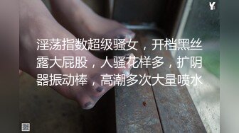  高颜值女神露脸让小哥在镜头前放肆蹂躏，吃奶玩逼道具捅菊花，交大鸡巴样子好骚