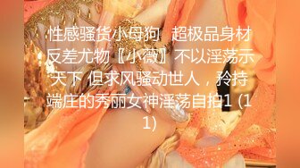 【新片速遞】淫妻 我在操你老婆 你老婆说喜欢我 你在录像 逼里插着大跳蛋被操高潮好几次 撒娇求内射 对话超多