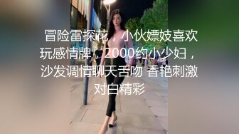 绿奴男友看单男狠操自己00后嫩女友