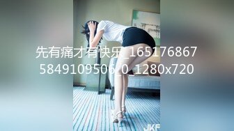 【新片速遞】 ❤️❤️淫荡巨乳嫂子5，一对美乳又大又白，掏出大奶乳交，多毛骚逼骑乘位，后入撞击乳摇，穿上高跟鞋站立抽插[2.8G/MP4/03:21:44]