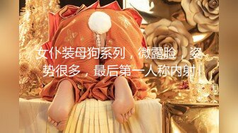 一代炮王【山鸡岁月】，加钱500可以无套内射，小少妇风骚无比