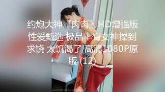 午夜寻花 2020.08-09 【AI高清2K修复】午夜寻花非常嫩清纯短发学生妹衬衣短裙，脱光光调情坐在腿上摸逼闭眼享受