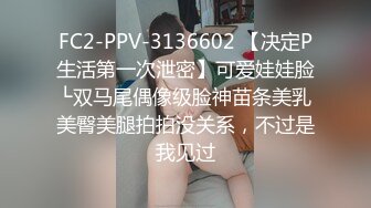 星空传媒XKTC081 极品气质美女 美琳-屌丝男援交表妹的口爆终极体验