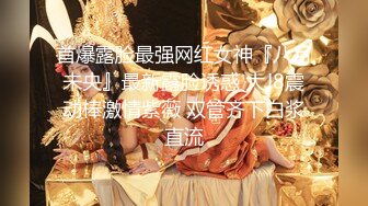 厕拍达人潜入国内某商场女士卫生间缝中连续TP多位妹子上厕所拍脸再拍下面黑丝大白臀少妇半蹲式撒尿很诱惑