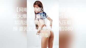 豪华大酒店女厕偷拍性感的短裙高跟美少妇