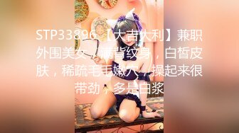 尾随美腿黄毛时尚美眉【下药迷奸她】多人轮奸 多次无套内射！妹子抽搐发抖 惨叫怪声！