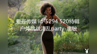 【极品媚黑??2022新版】沉迷黑人大屌的爆乳女教师??逼痒找黑超大屌交换生做爱 爆操内射粉穴 高清1080P原版无水印