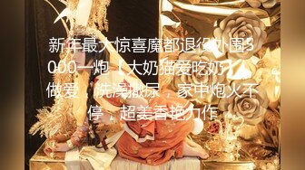 【极品性爱重磅更新】丝袜女神『优优』最新超清定制 真人约炮口交被操 黑丝红裙骑乘后入被操射屁股上 (1)