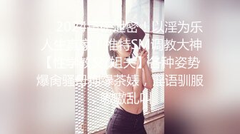 小酒窝长腿女神高挑完美身材，甜美颜神劲舞很卖力