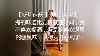 小夫妻手机自拍流出，老婆害羞捂脸不让拍，阴毛浓密插得直哼