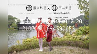 气质洋气美女洗完澡盘起头发和男友缠绵,这J8太小太短了吧,口了半天才硬