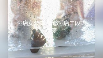 (下) 精液盛宴 - セイジ篇：变态青年享受圣水淋浴