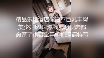 宅男榨汁机极品浪女少妇，和头套男啪啪无套做爱，最后操到高潮内射