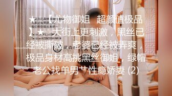  大二学舞蹈气质贫乳小妹扭动屁股脱下牛仔短裤，情趣开档内裤交插嘴