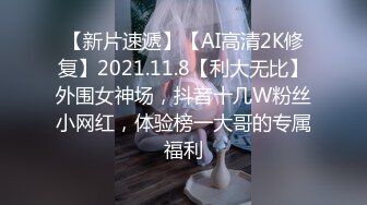   热热热巴极品女神过膝袜黑白配 半夜引诱环卫工人说好来收垃圾结果变成收拾骚货