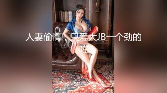 91大神約砲極品美乳超棒身材被操到浪叫不止…