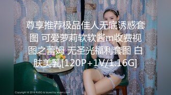 日常更新2023年12月9日个人自录国内女主播合集【142V】 (84)