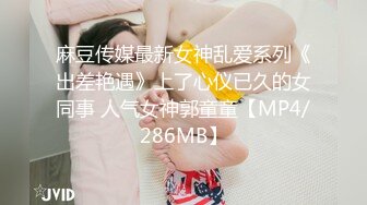 蜜桃影像PME217天真女学生被禽兽大叔强奸