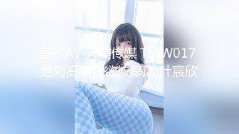 FC2-PPV-3167395一边听未婚妻的声音...大量混浊的液体灌入乖乖乱发、毫无反抗的猛推阴道后部的美女