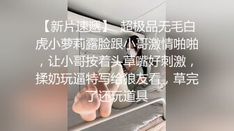 反差萝莉萌妹『一只没有感情的废物』超极品合法卡哇伊小萝莉，一线天白虎嫩穴美鲍让人想忍不住亲一口！