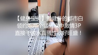 【超顶❤️鬼父乱伦】女儿婷宝✿ 解锁新视角 女儿与父亲的反差体型 拱怼玲珑娇躯鲜嫩蜜穴 操出白浆 榨射满满父爱