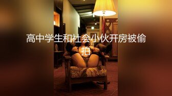 2023-8月新流出酒店偷拍萤石云精品 热裤配开档黑丝的骚逼女孩赴约打炮