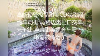 俯视角度后入无套大战美少妇，阴毛几乎没有，卖力深喉口交吃的真香