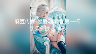 爆乳小妹家中玩穴