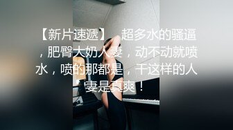 丝袜露脸极品呆萌学妹的诱惑，跟狼友互动撩骚脱光光，无毛白虎逼很是诱惑刺激，各种小道具抽插骚穴淫水泛滥[