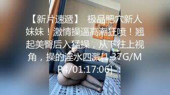 校园女神羞羞兔 曼妙少女婀娜身姿让人欲罢不能 干干净净的小粉嫩鲍鱼最可爱